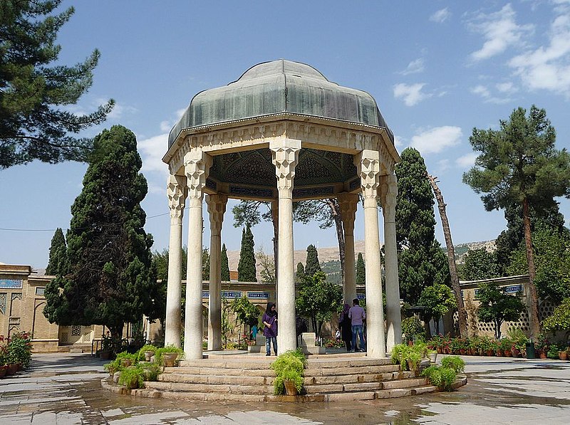 حافظیه